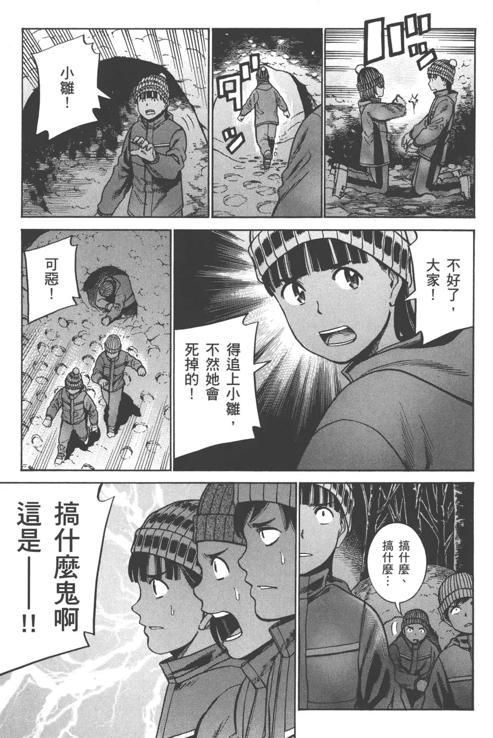 第83页