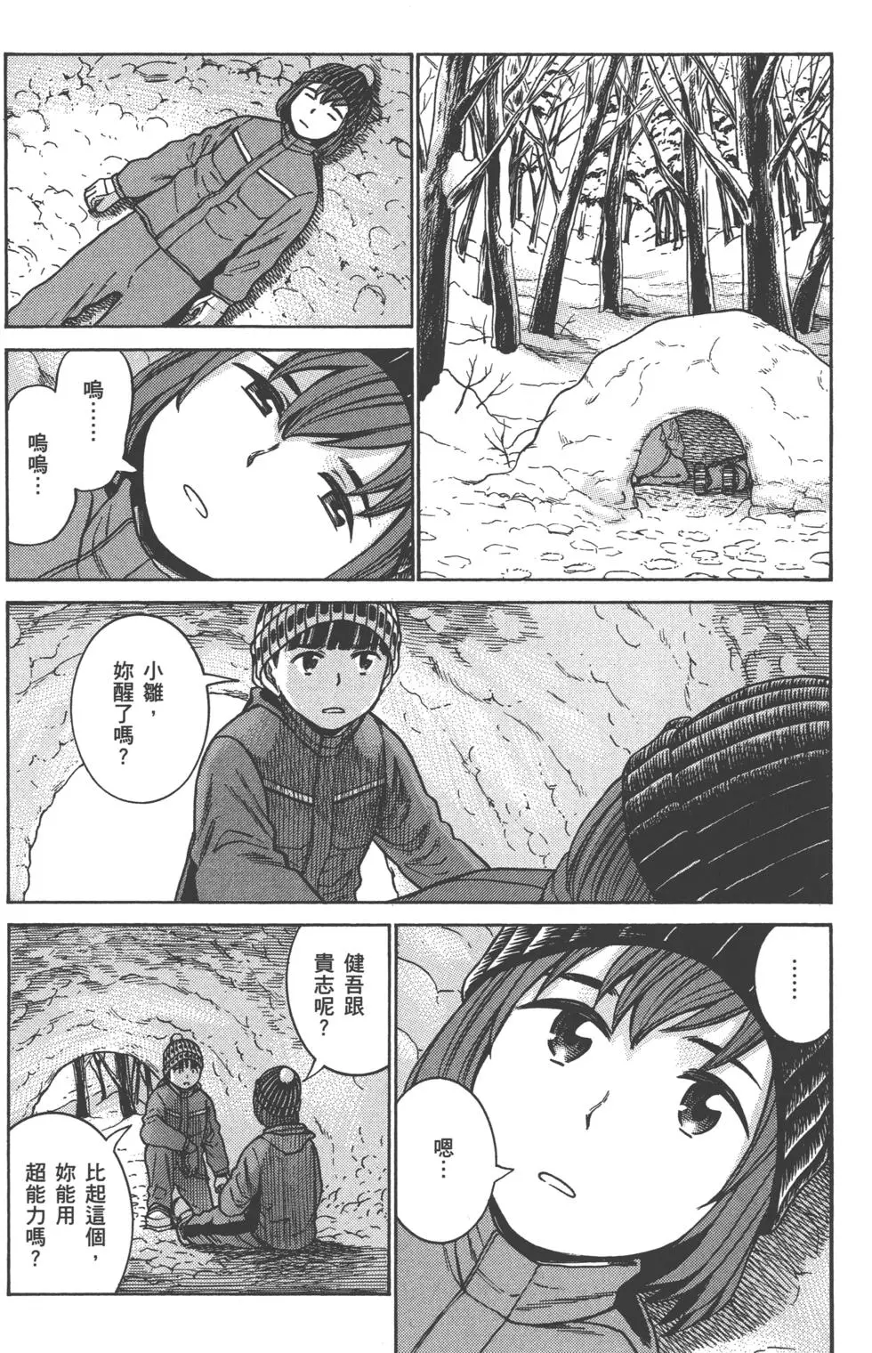 第88页