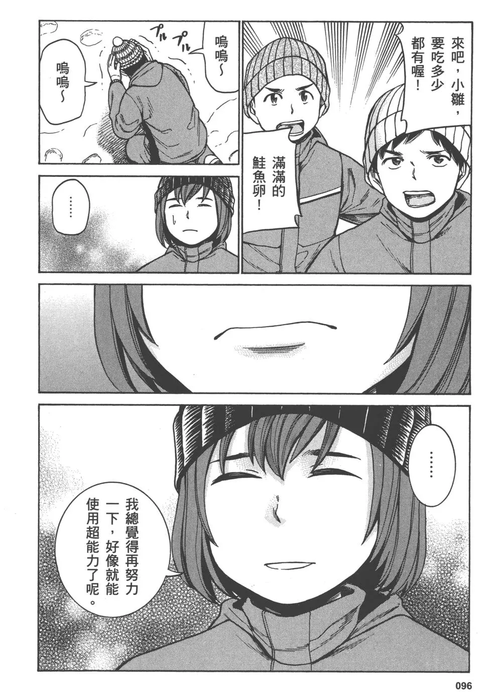 第96页