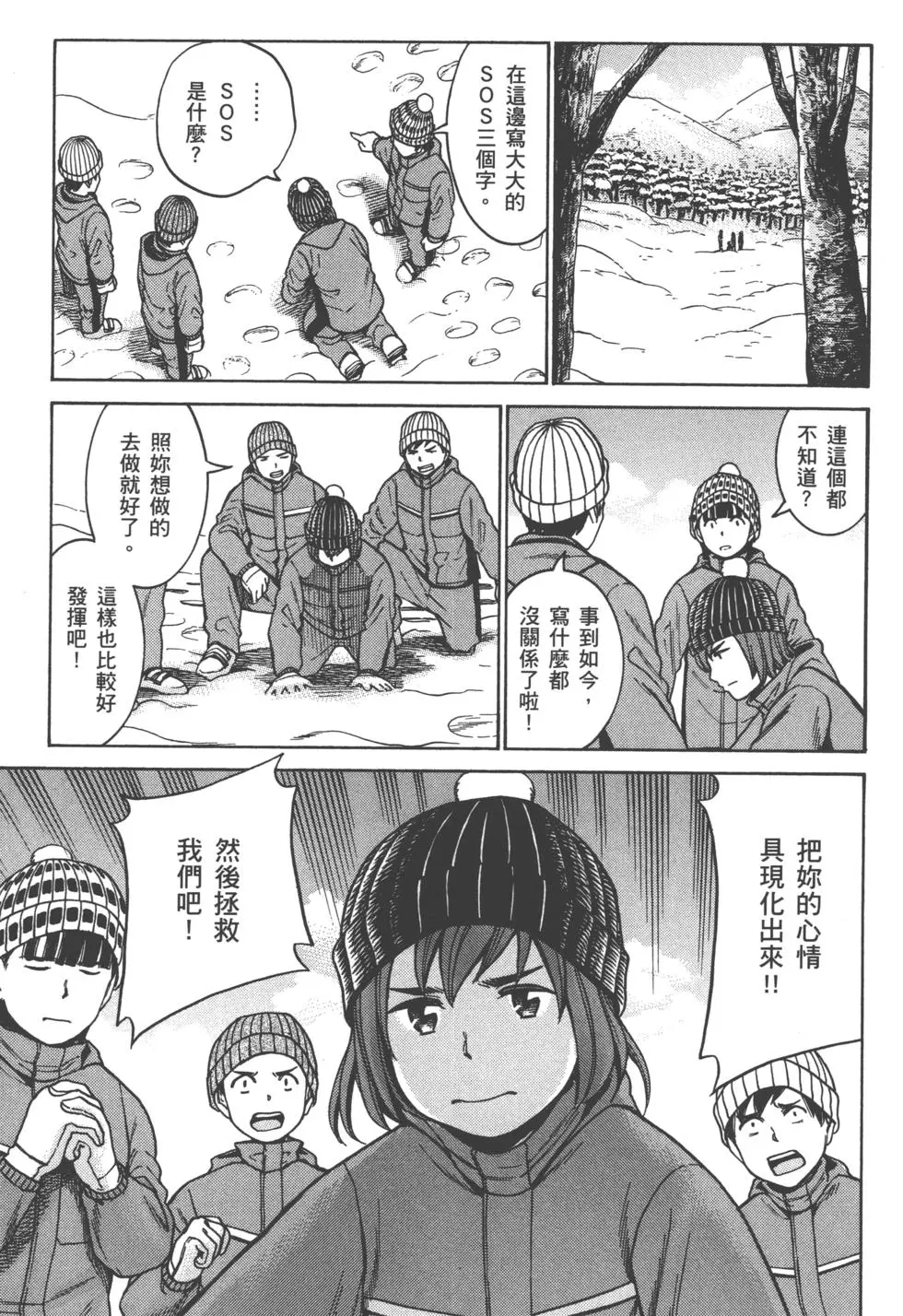 第97页