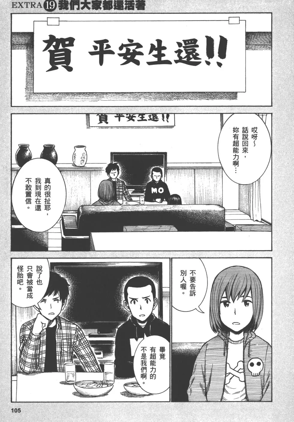 第105页