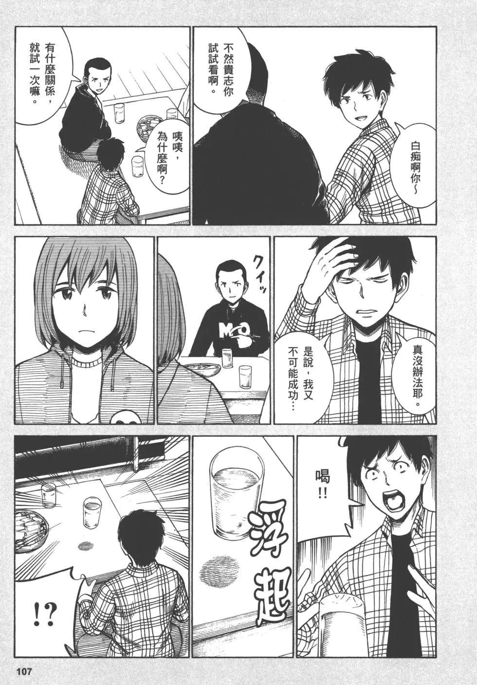 第107页
