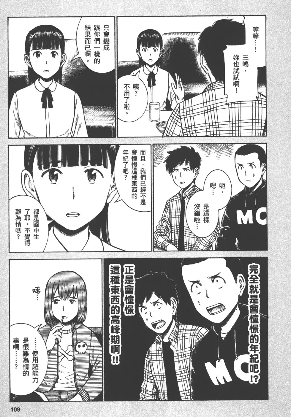 第109页
