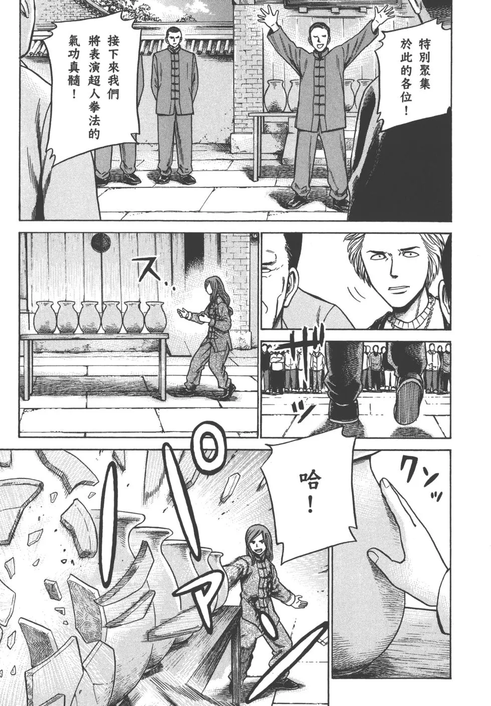 第115页