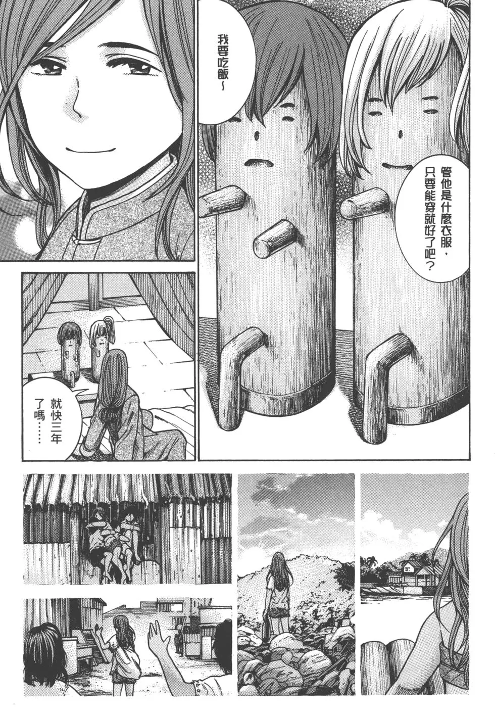 第119页