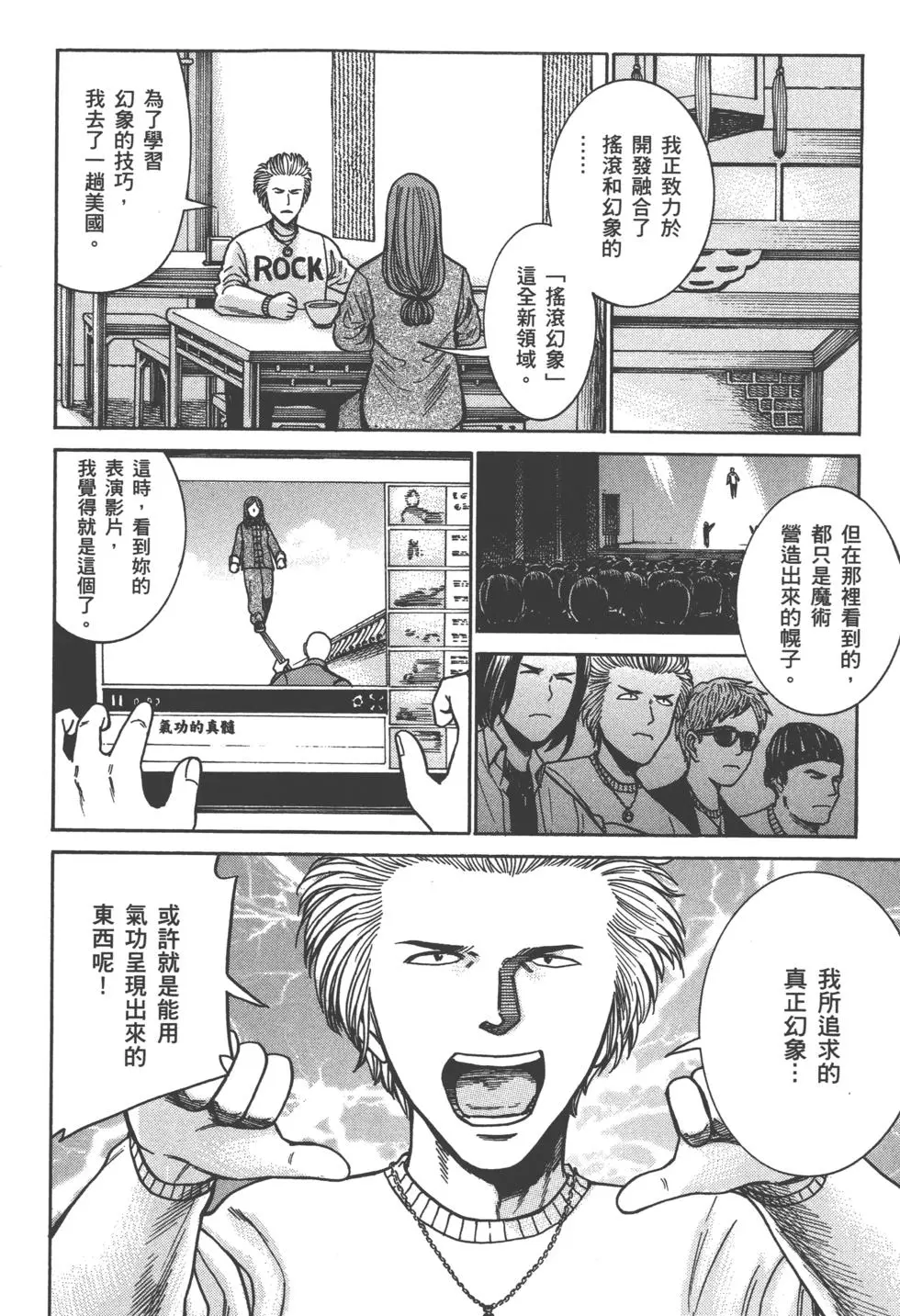 第124页