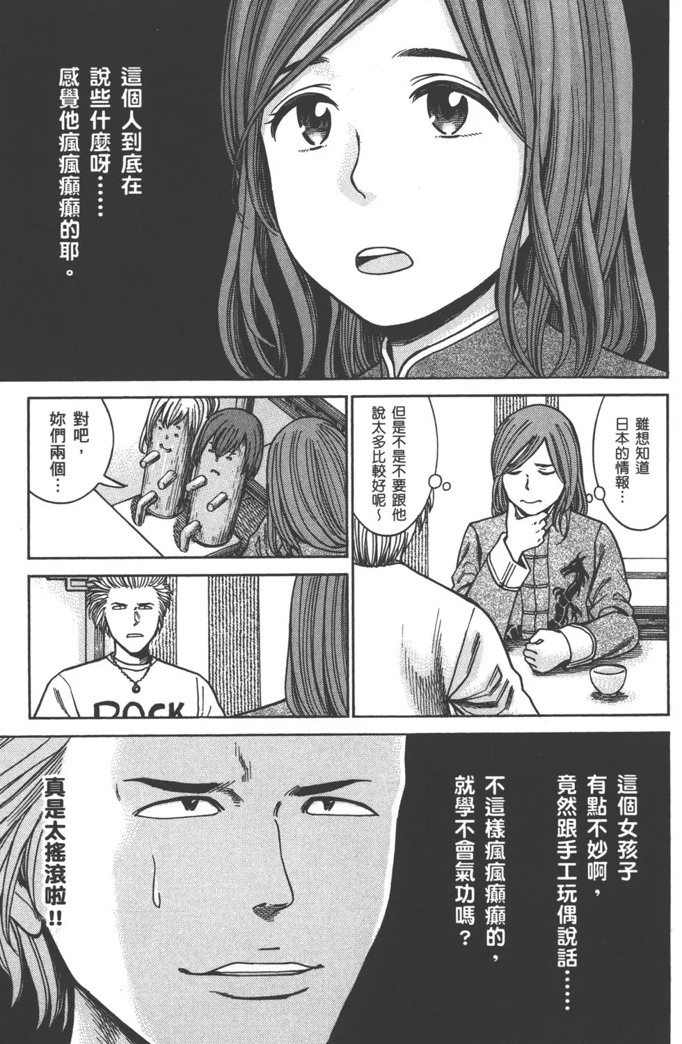 第125页