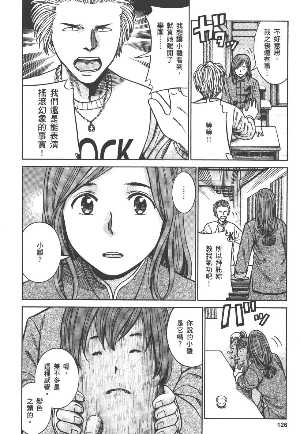 第126页