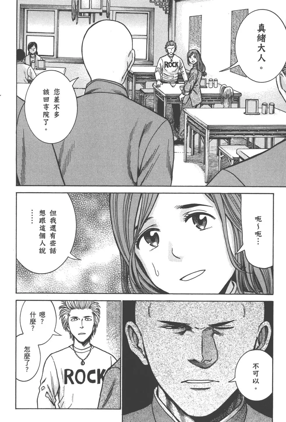 第128页