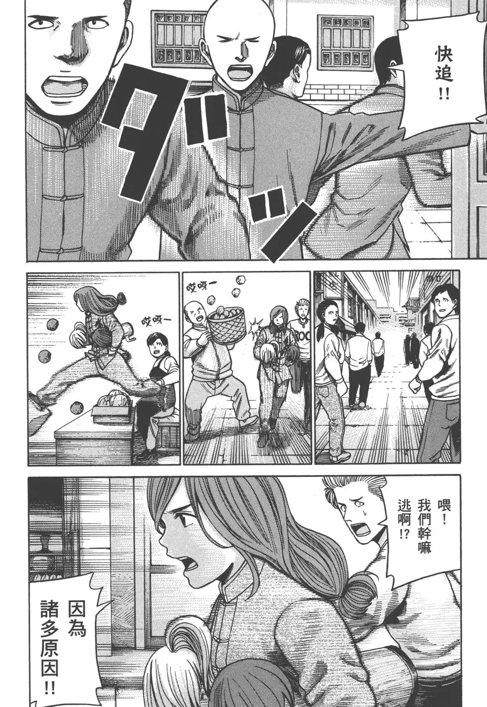 第130页