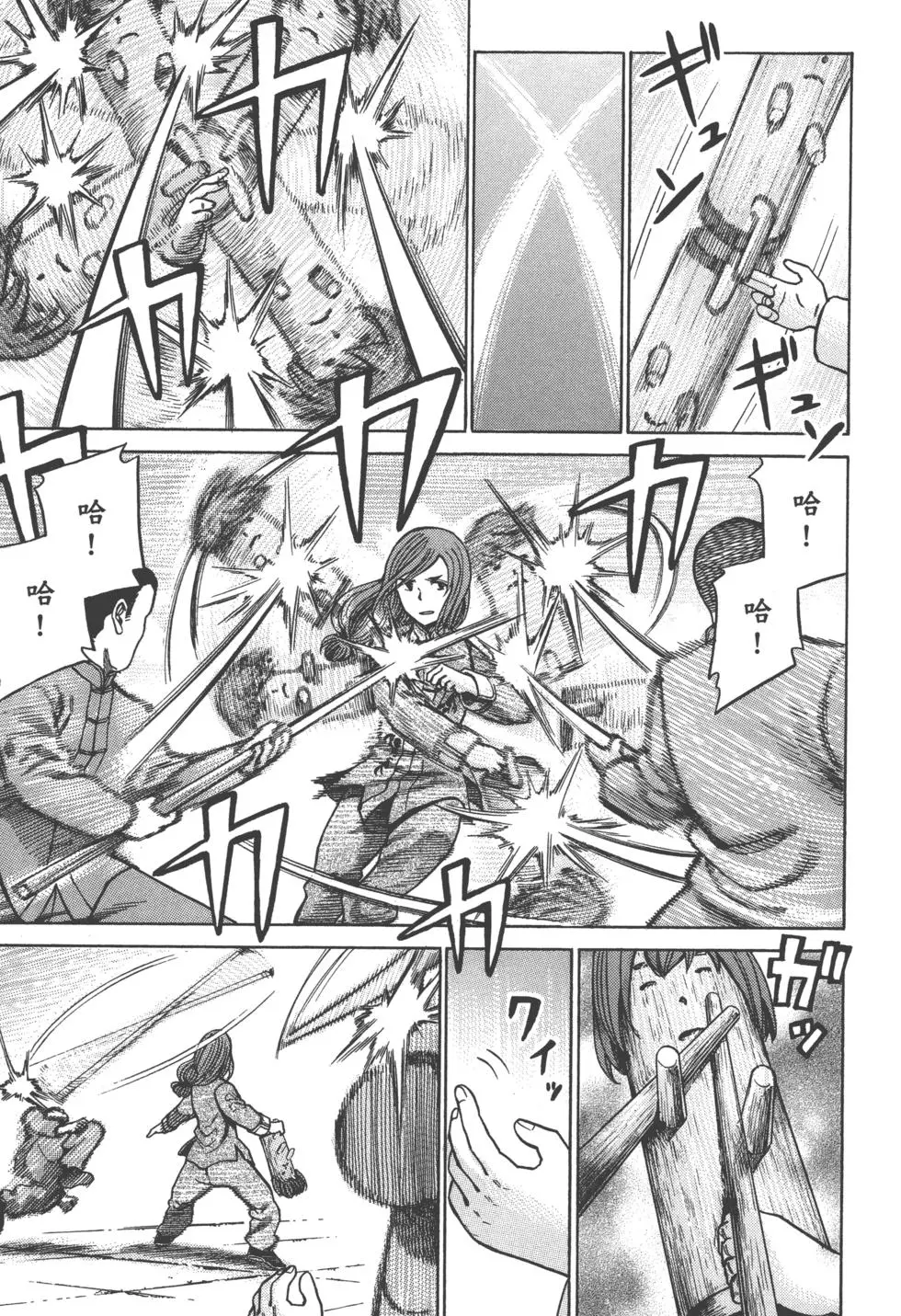 第135页