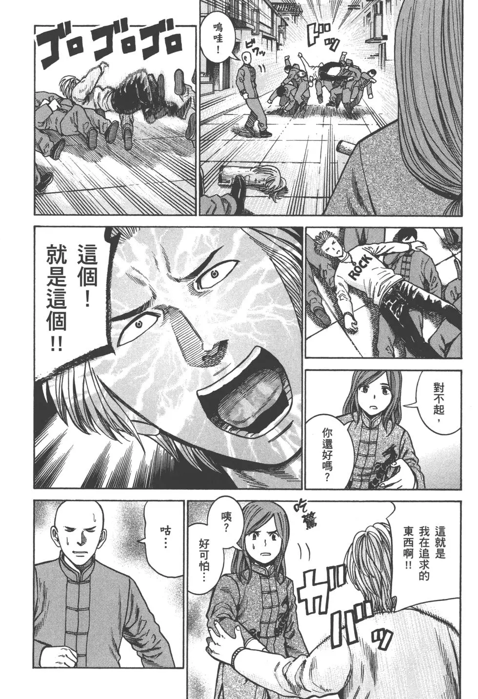 第140页