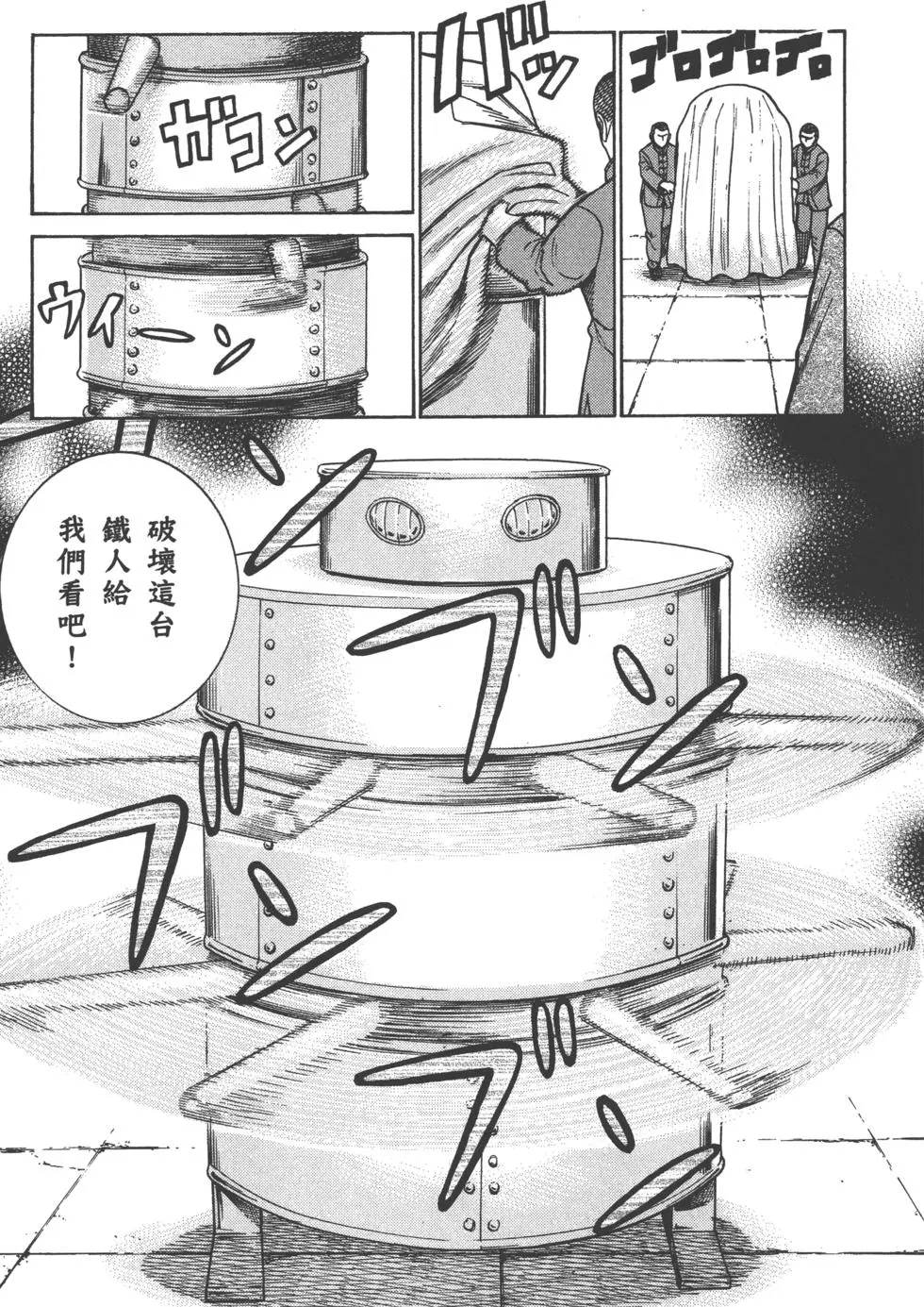 第145页