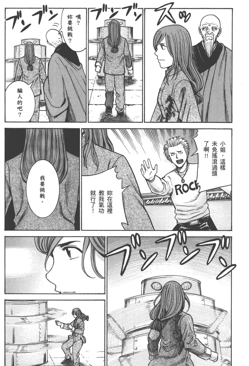第147页