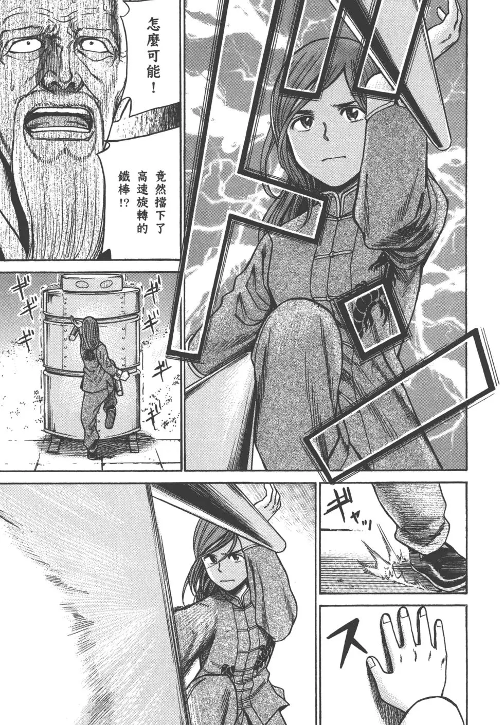第149页