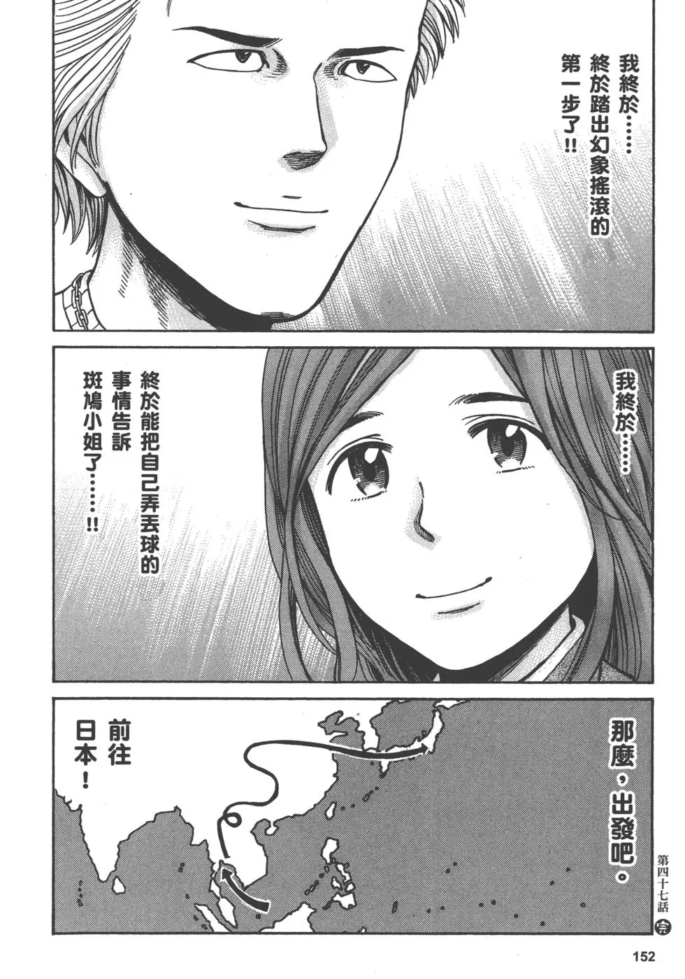 第152页