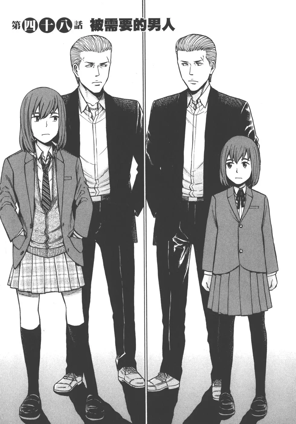 第155页