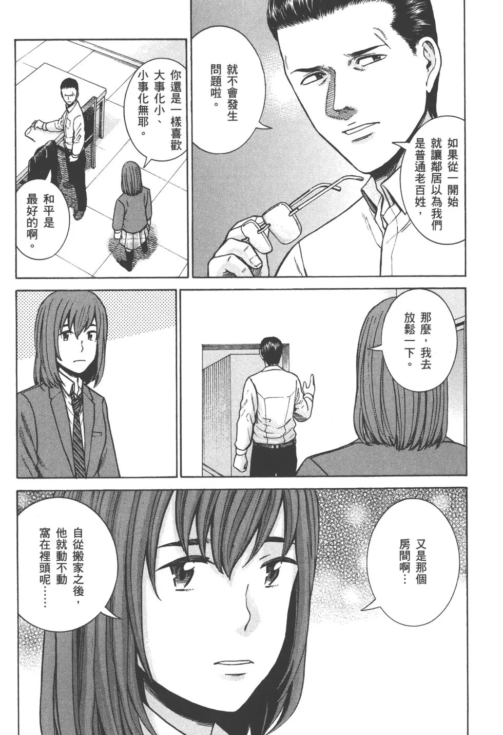 第159页