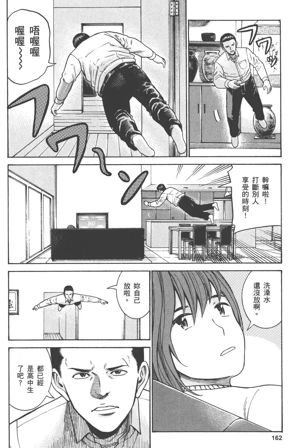 第162页