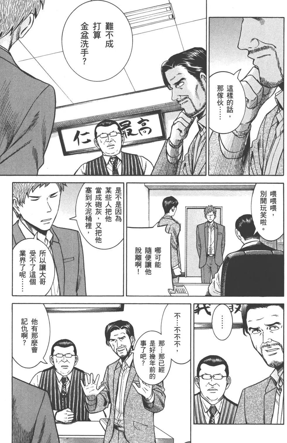 第171页