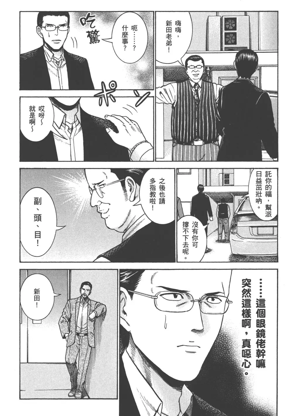 第172页