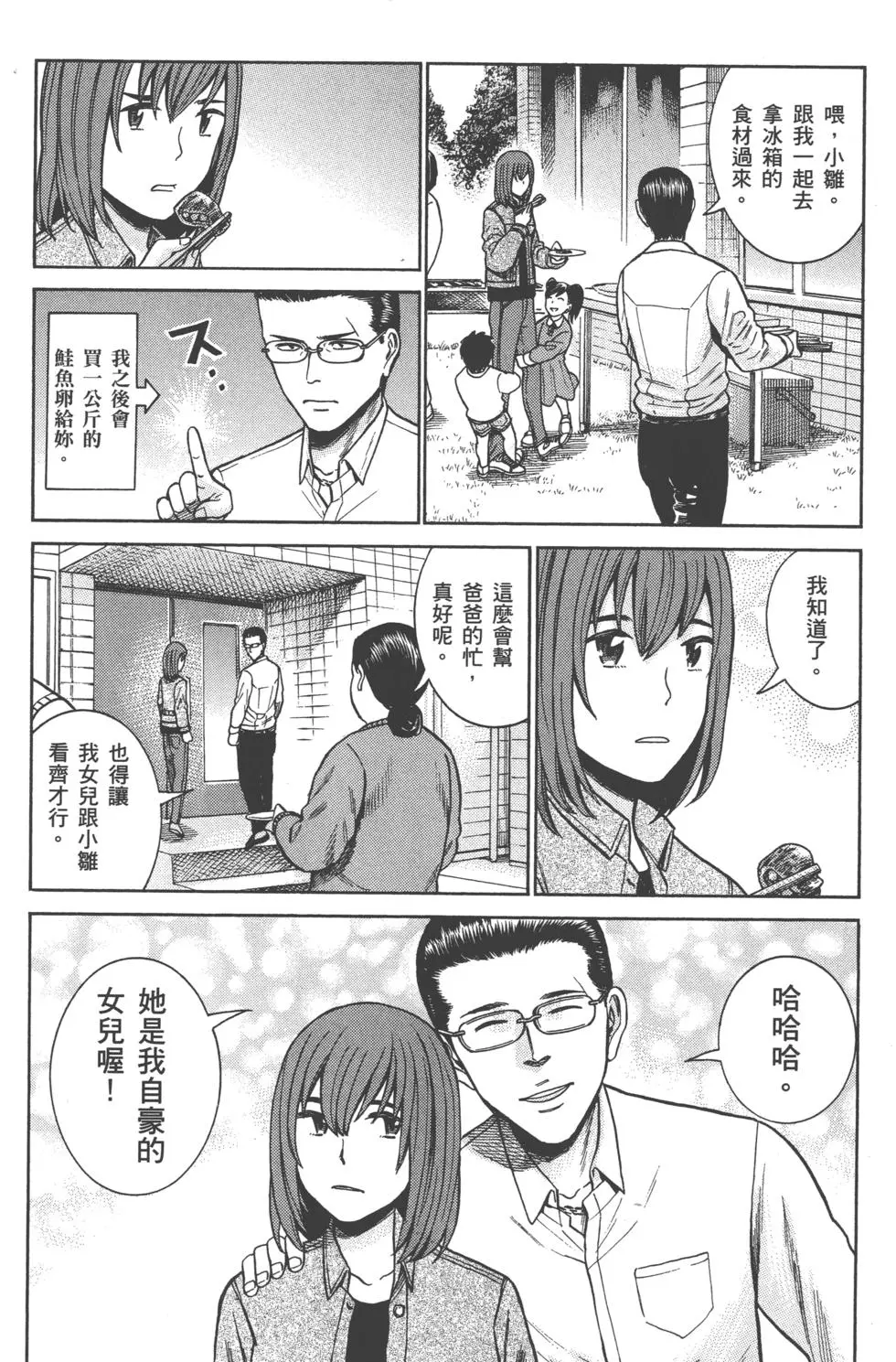 第182页