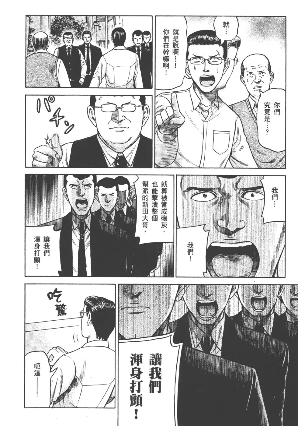 第186页
