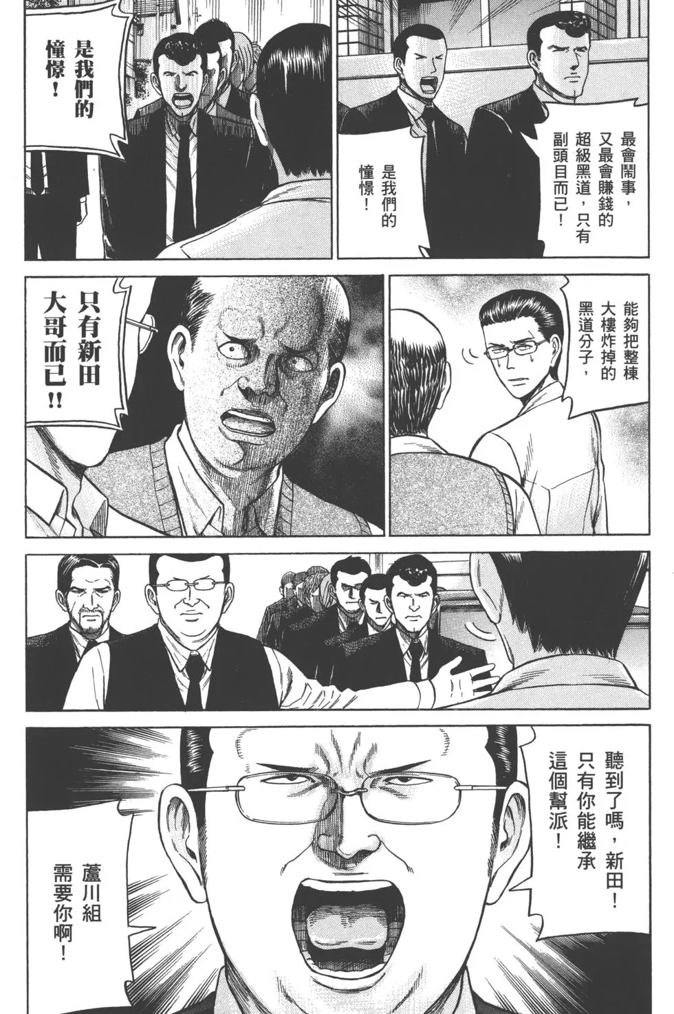第187页