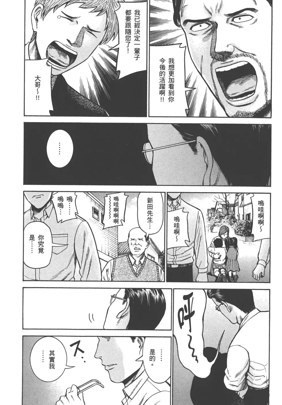 第188页