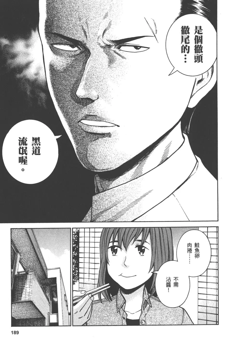 第189页