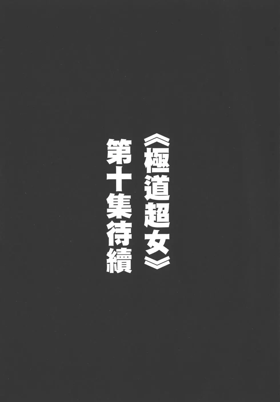第191页