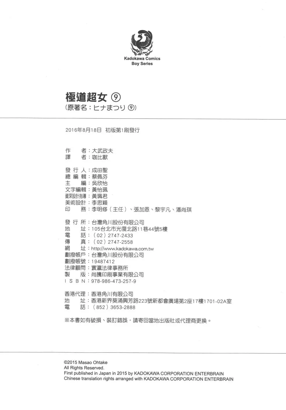 第192页