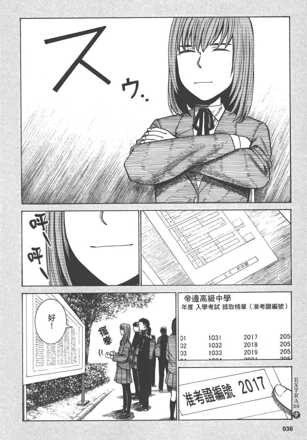 第36页