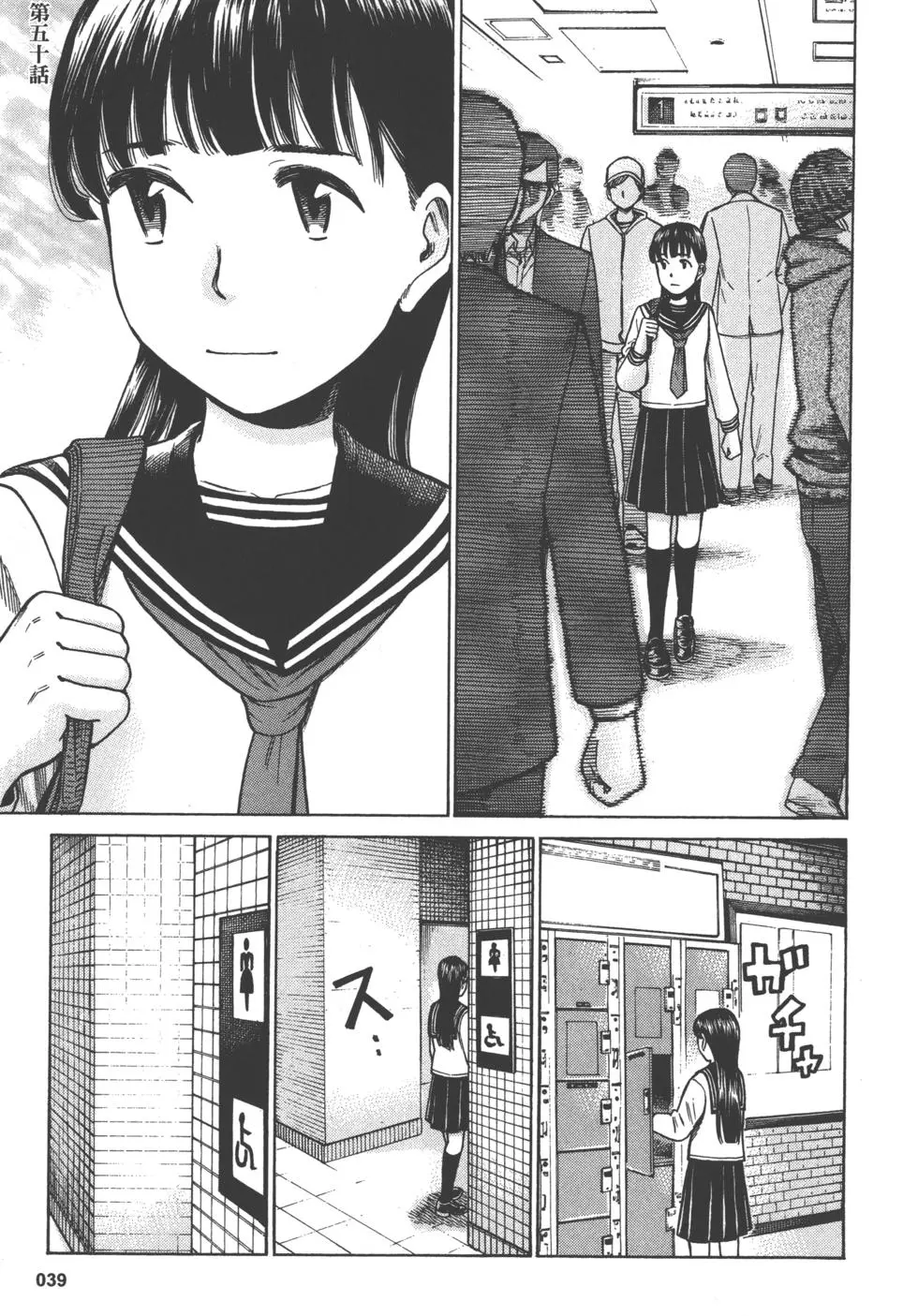 第39页