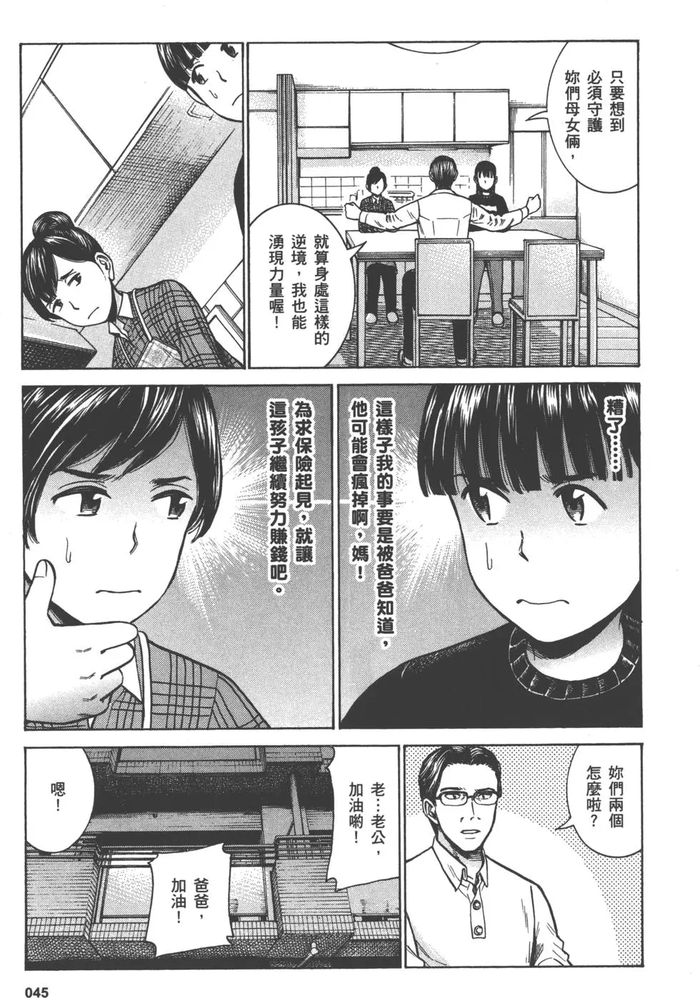 第45页