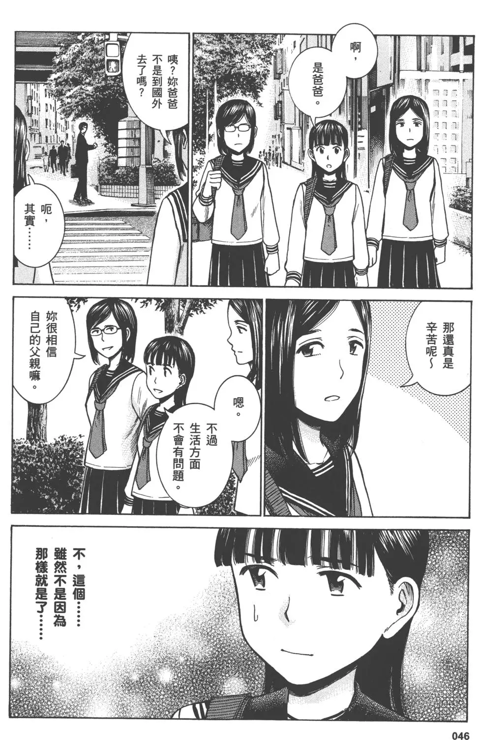 第46页