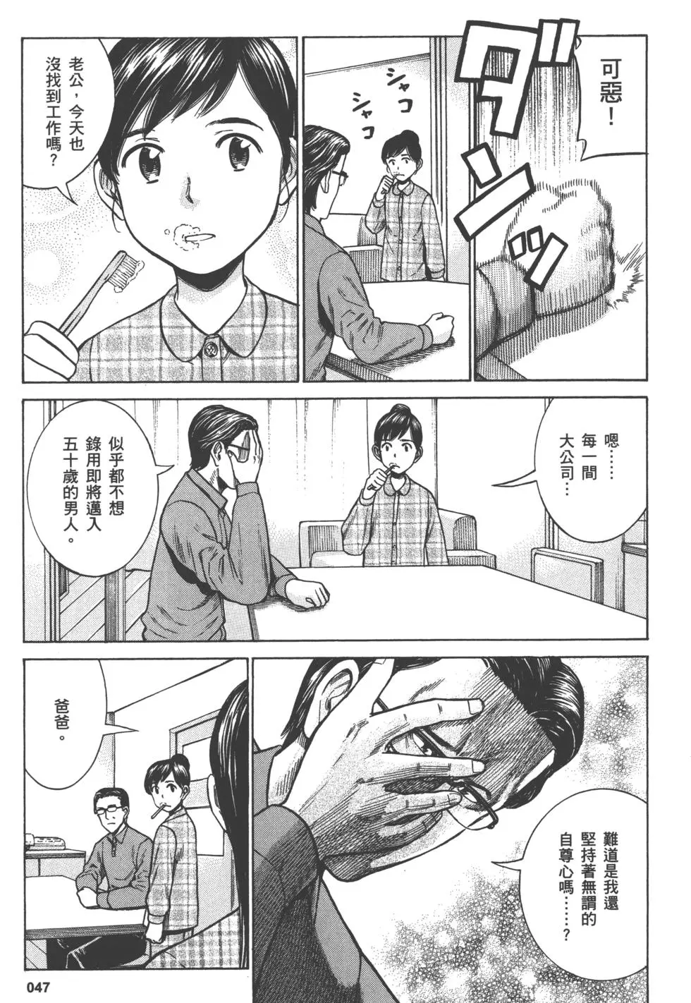 第47页
