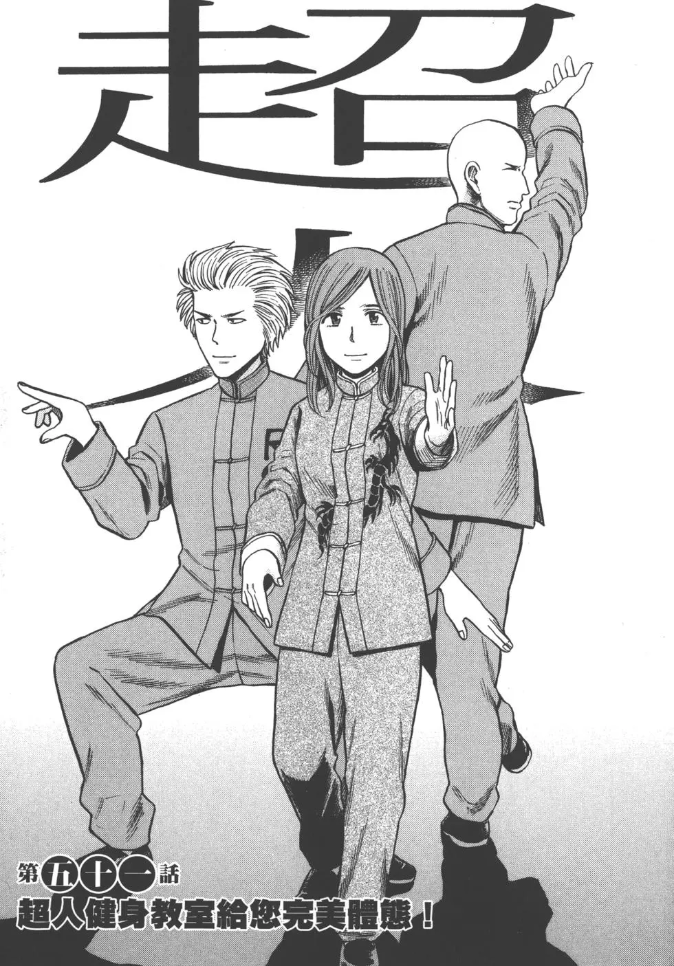 第81页