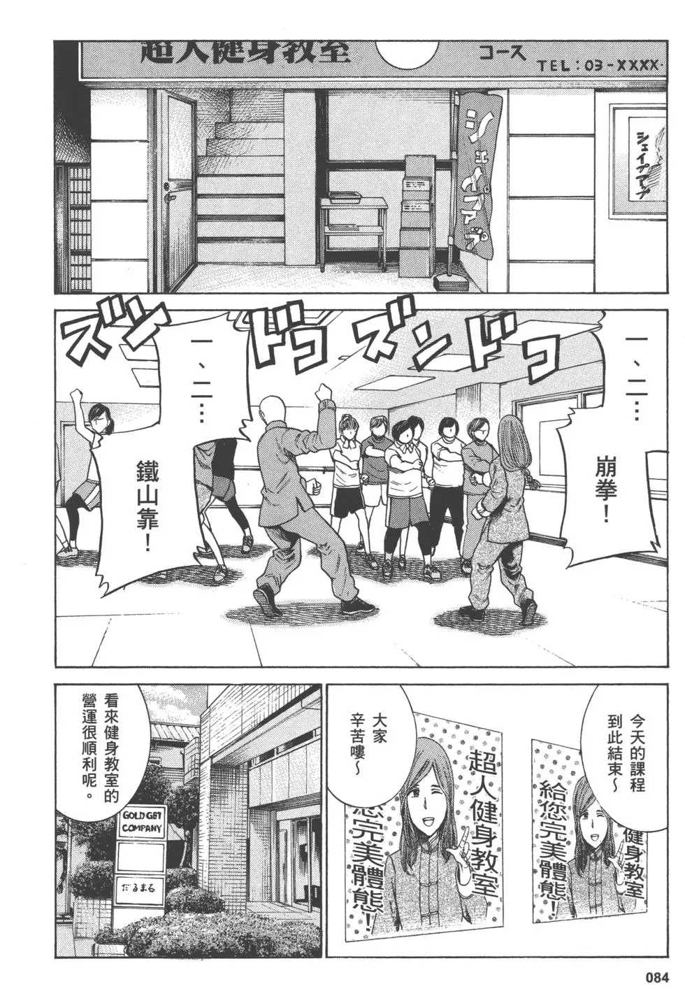 第84页