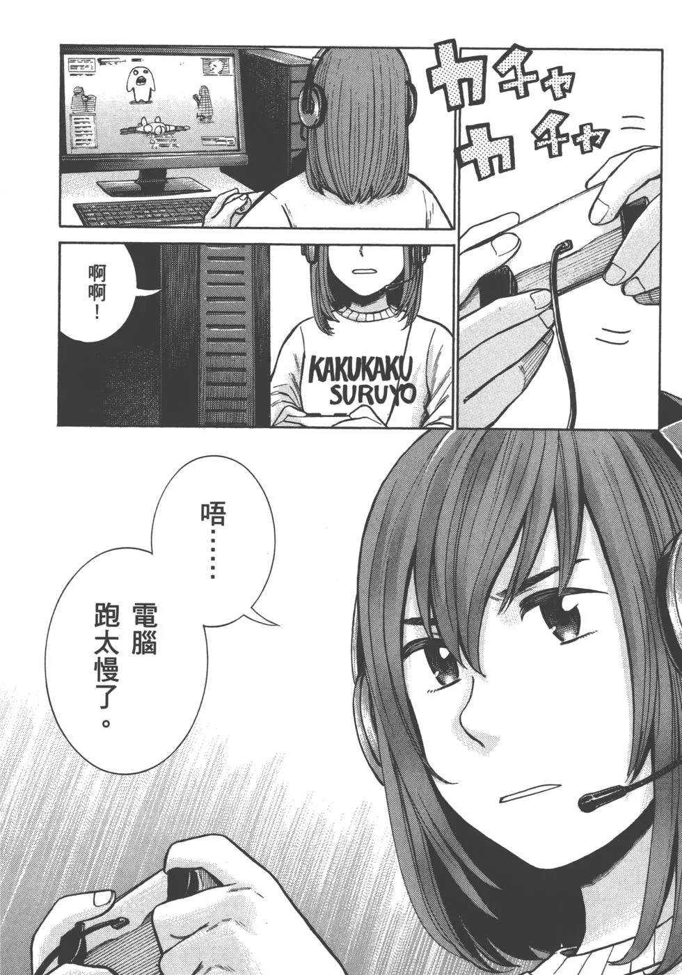 第112页