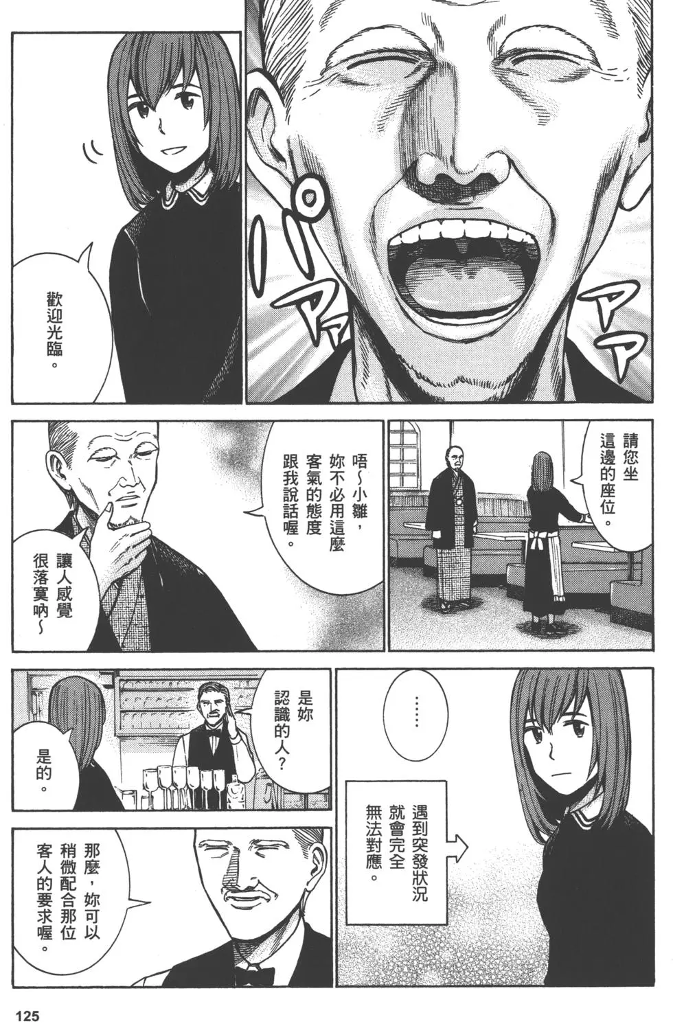 第125页