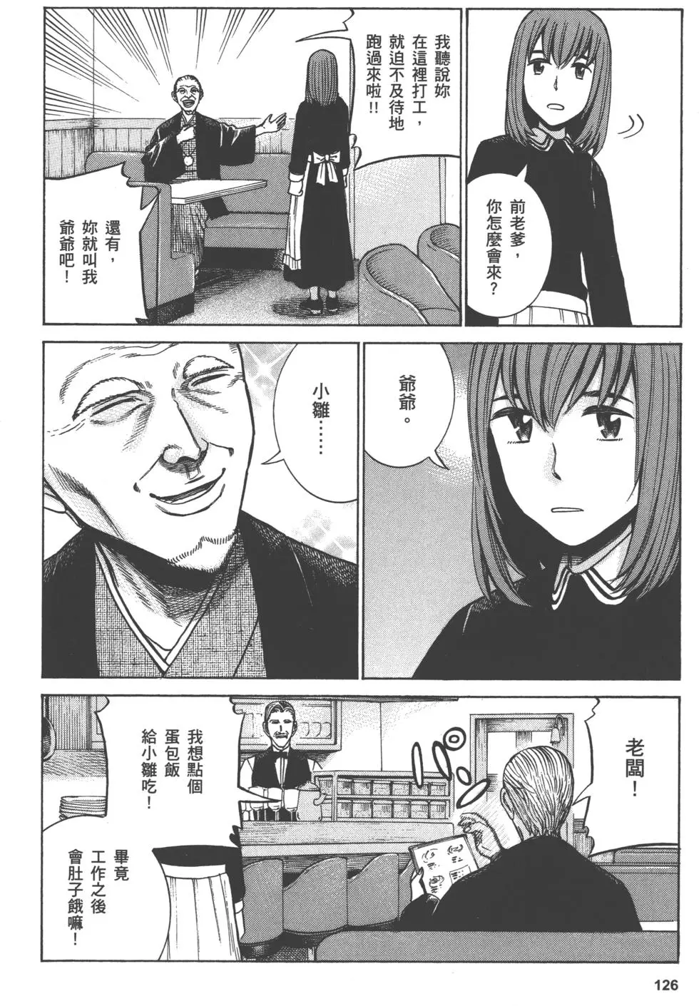 第126页