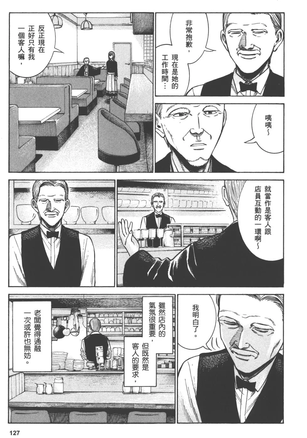 第127页