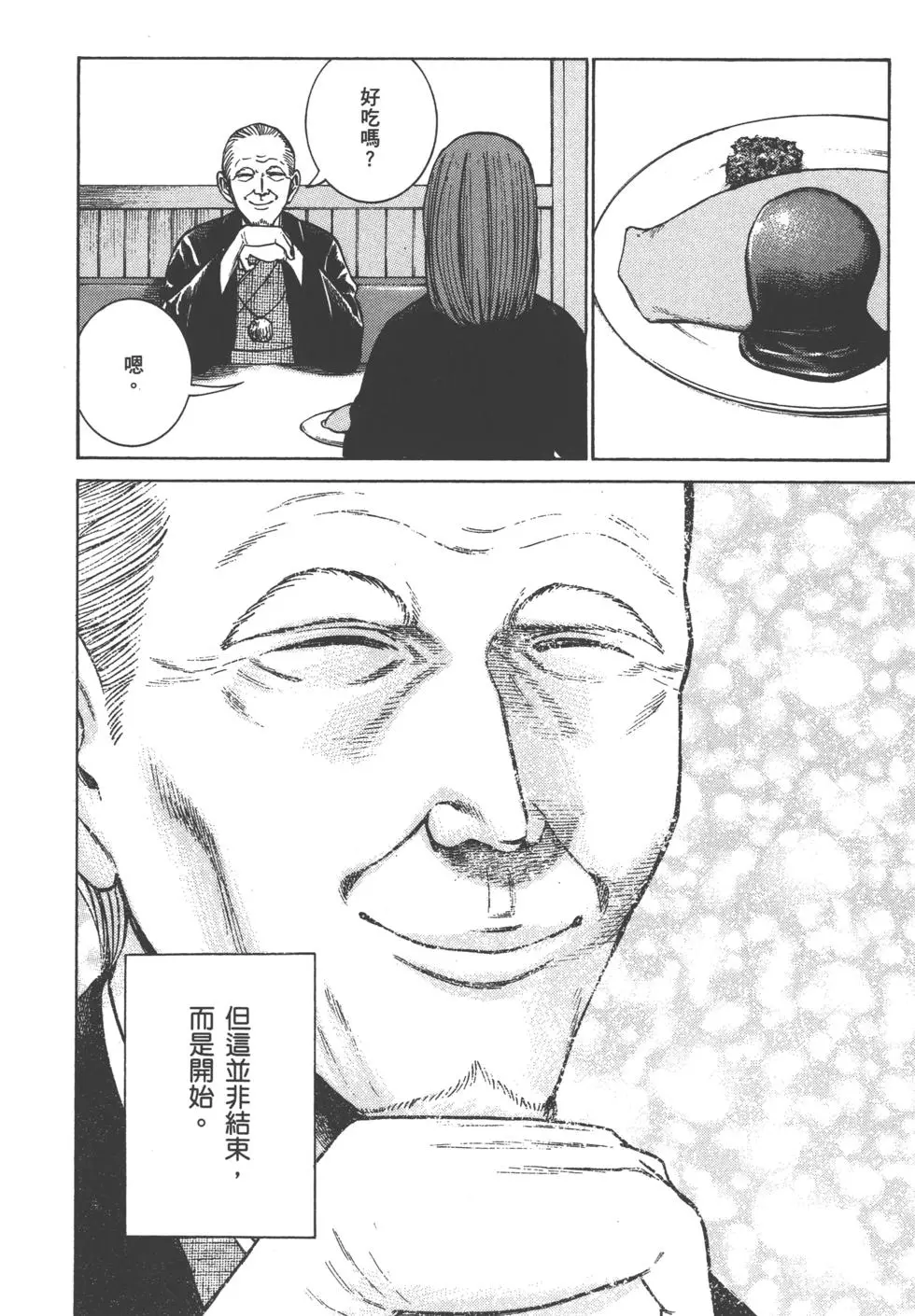 第128页