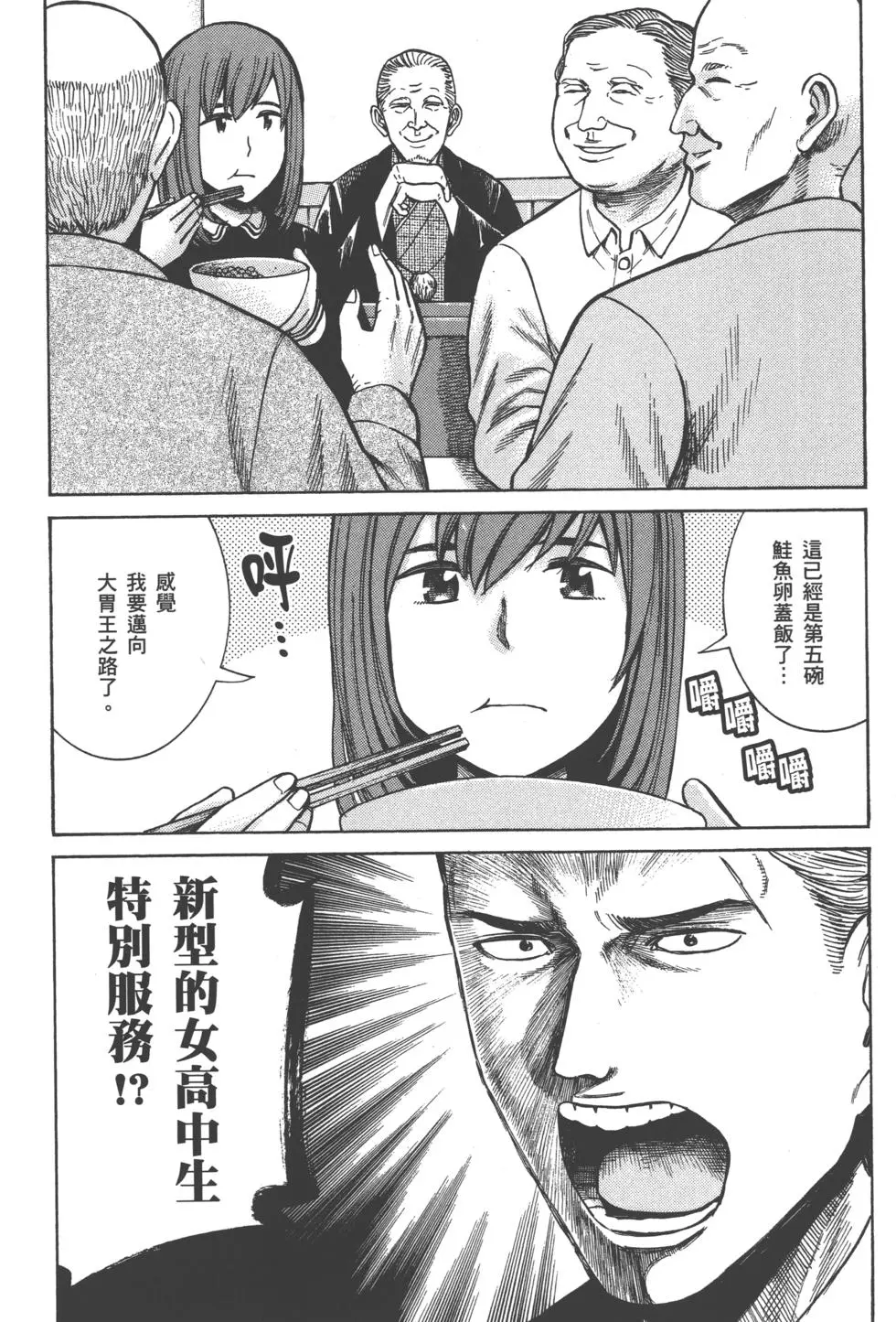 第134页