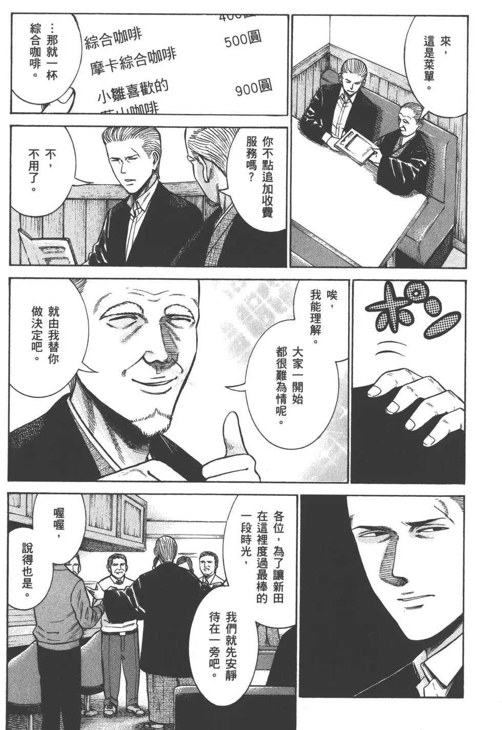 第137页