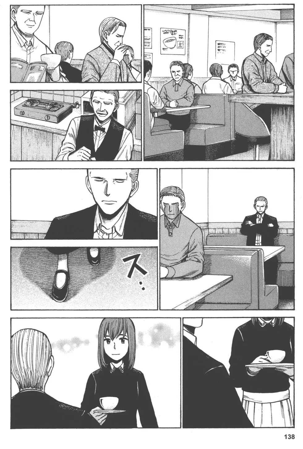 第138页