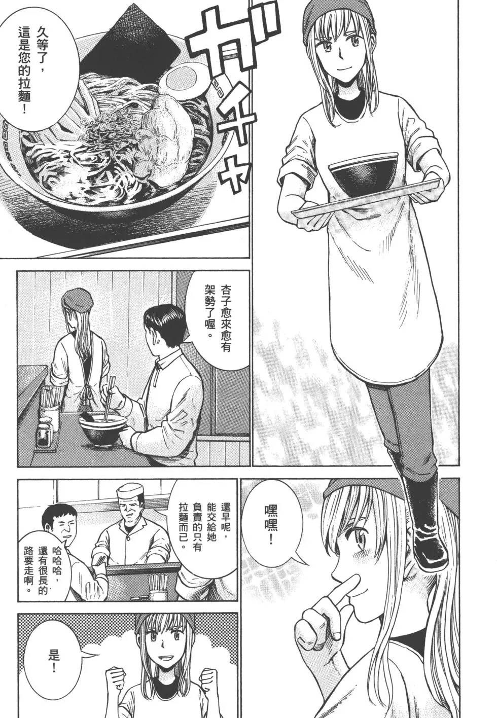 第153页