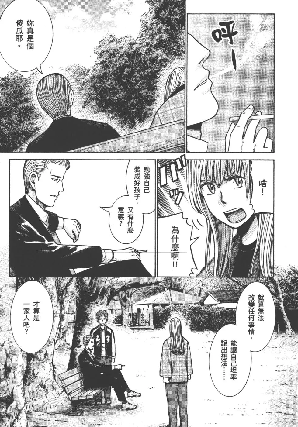 第169页