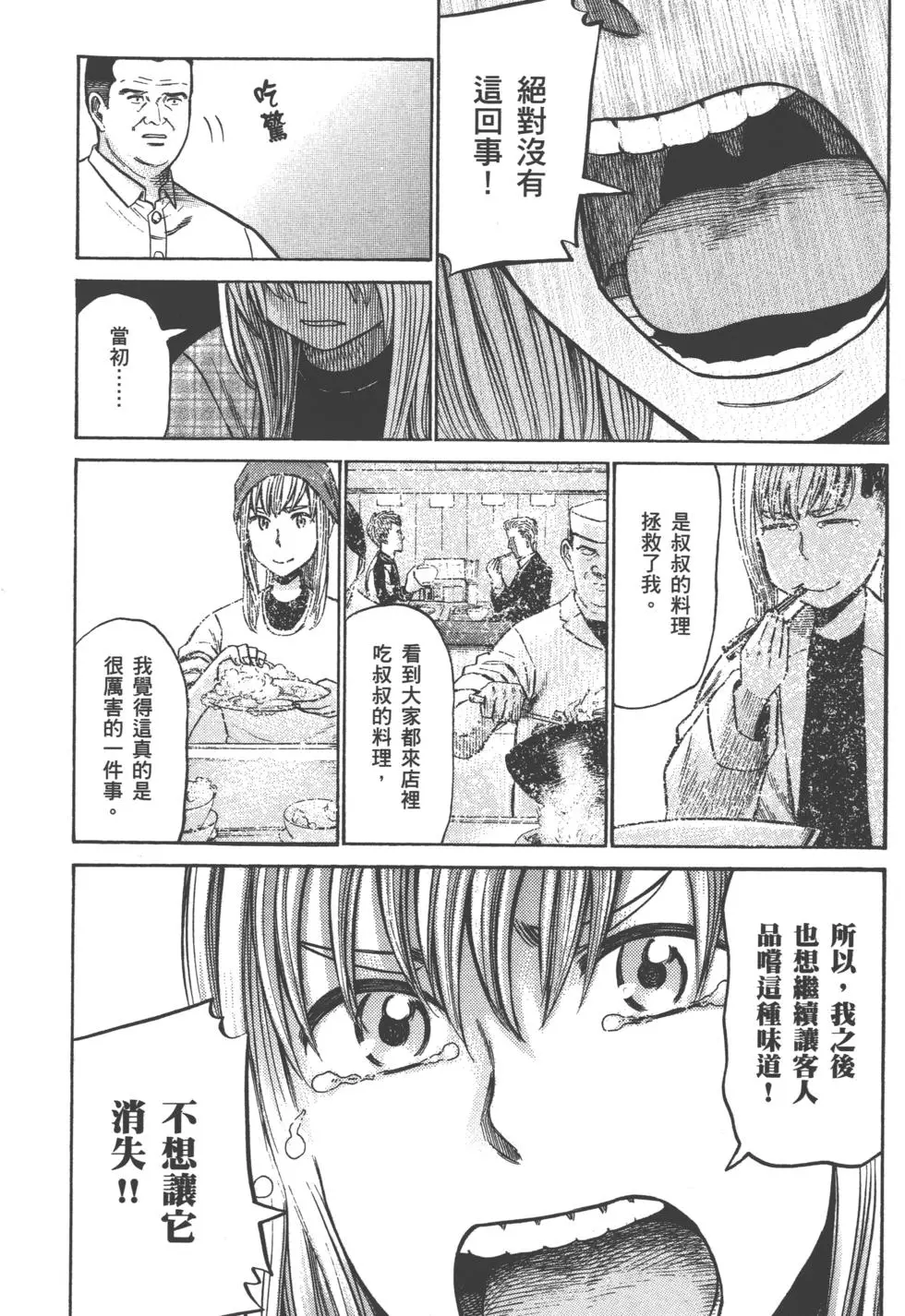 第176页